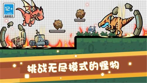 小锯鳄卡丁车竞赛