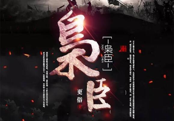 逗小猴开心系列195