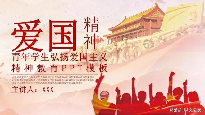 无人的神秘村