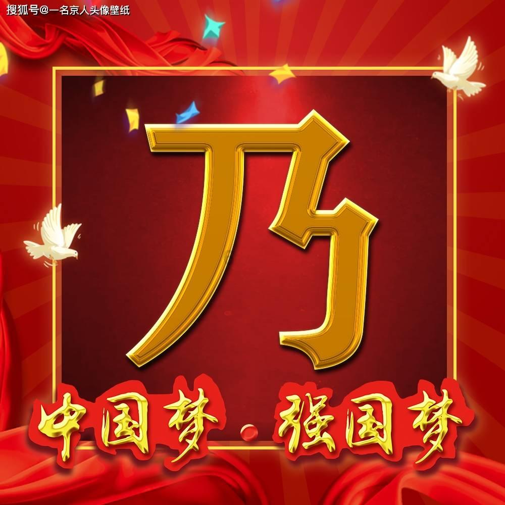 救援贪玩的大象